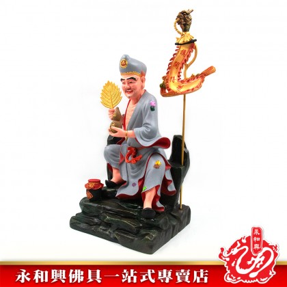 永和興16寸坐山旗開得勝濟公神像-WING WOH HING