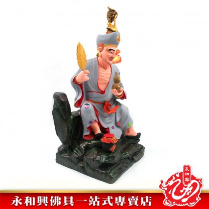永和興16寸坐山旗開得勝濟公神像-WING WOH HING