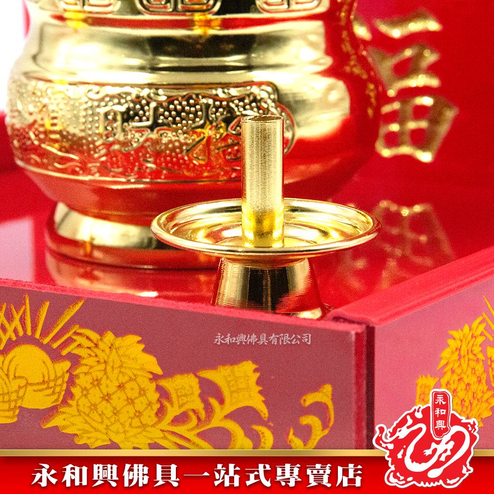 永和興絲印天宮屋（木）/天神屋/天宮屋/天神牌/天宮賜福-WING WOH HING