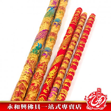 永和興萬利緣立體金香紅香/新年大日子/初一十五拜大神/拜關帝/拜天神/拜地主/拜觀音/拜拿督-WingWohHing