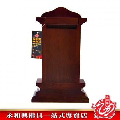 LLC/WD 特大旺家寶祖先牌位【包雕刻姓氏】-Ancestor Cards