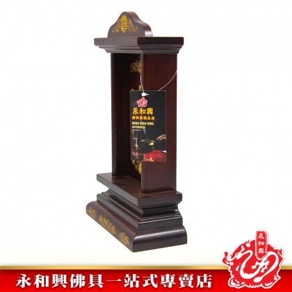 LLC/WD 特大旺家寶祖先牌位【包雕刻姓氏】-Ancestor Cards