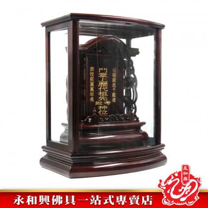 【包雕刻姓氏】永和興蓮柱祖先牌 - WingWohHing Ancestral Tablet