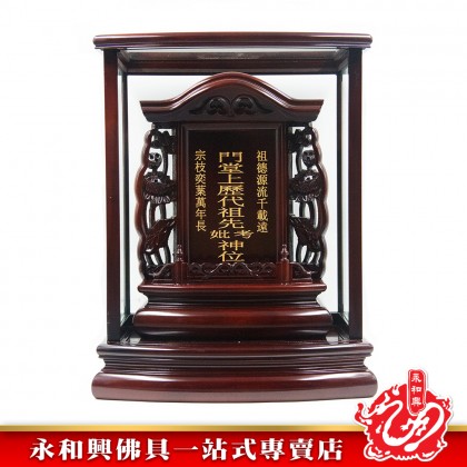 【包雕刻姓氏】永和興蓮柱祖先牌 - WingWohHing Ancestral Tablet
