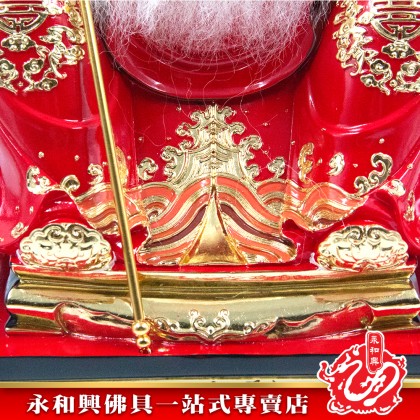 永和興16寸大伯公紅極彩K金/大伯公神像/16寸大伯公神像-Wing Woh Hing