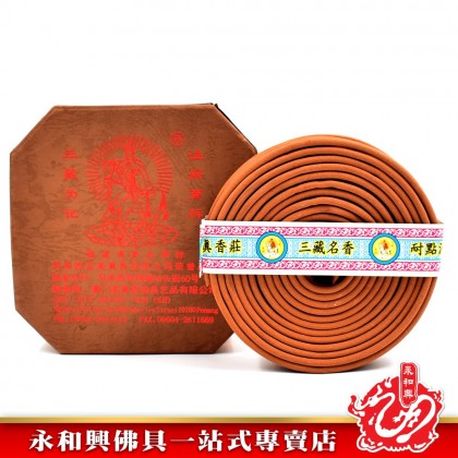 永和興三藏老山純檀香環系列 - WingWohHing Sandalwood Incense Coils