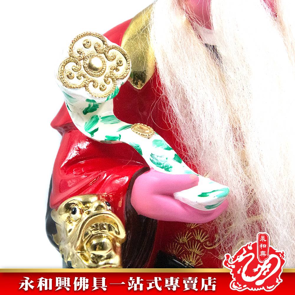 永和興16寸踏金地主公極彩K金/地主公神像/16寸地主公神像-Wing Woh Hing
