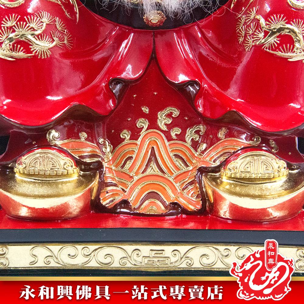 永和興16寸踏金地主公極彩K金/地主公神像/16寸地主公神像-Wing Woh Hing