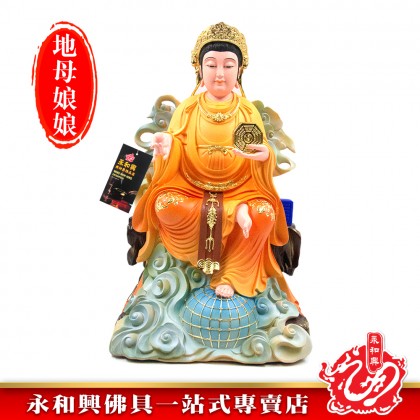 永和興16寸地母娘娘極彩K金/后土娘娘/地姥娘娘/地母元君/虚空地母至尊-Wing Woh Hing 永和興16寸地母娘娘極彩K金/后土娘娘/地姥娘娘/地母元君/虚空地母至尊-Wing Woh Hing