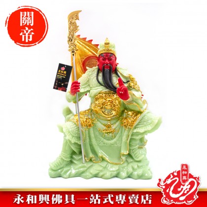 永和興16寸坐石關公翠玉描金劍指/關帝/關公/16寸關帝/翠玉神像/劍指關帝-GUAN DI 永和興16寸坐石關公翠玉描金劍指/關帝/關公/16寸關帝/翠玉神像/劍指關帝-GUAN DI