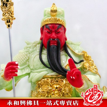 永和興16寸坐石關公翠玉描金劍指/關帝/關公/16寸關帝/翠玉神像/劍指關帝-GUAN DI