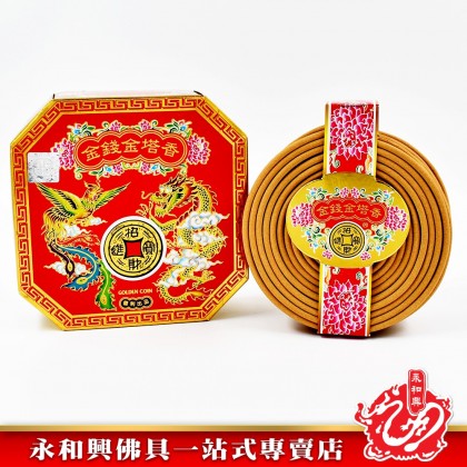 永和興金錢金塔香（10環）- WingWohHing Incense Coils