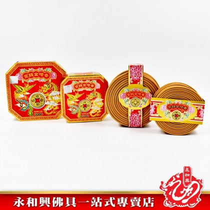 永和興金錢金塔香（10環）- WingWohHing Incense Coils
