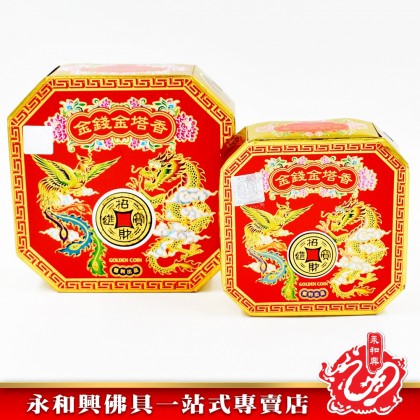 永和興金錢金塔香(10環)- WingWohHing Incense Coils 永和興金錢金塔香(10環)- WingWohHing Incense Coils