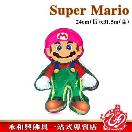 中秋玻璃紙燈籠/玻璃紙燈籠/傳統燈籠/中秋燈籠/八月十五/中秋節/卡通燈籠/Lantern/Moon Festival Lantern