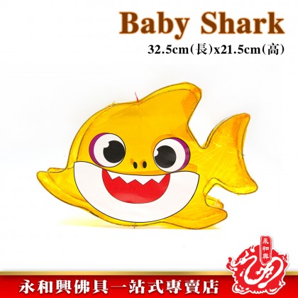 中秋玻璃紙燈籠/玻璃紙燈籠/傳統燈籠/中秋燈籠/八月十五/中秋節/卡通燈籠/Lantern/Moon Festival Lantern