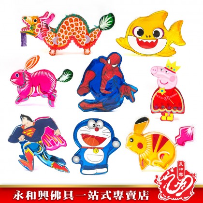 中秋玻璃紙燈籠/玻璃紙燈籠/傳統燈籠/中秋燈籠/八月十五/中秋節/卡通燈籠/Lantern/Moon Festival Lantern