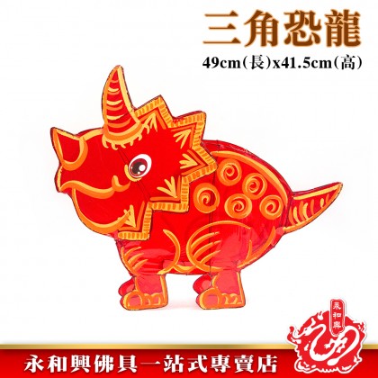 中秋玻璃紙燈籠/玻璃紙燈籠/傳統燈籠/中秋燈籠/八月十五/中秋節/卡通燈籠/Lantern/Moon Festival Lantern