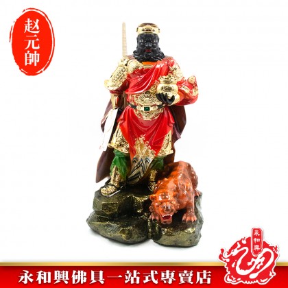永和興五營將軍16寸赵元帥神像/極彩K金/赵玄坛- WING WOH HING