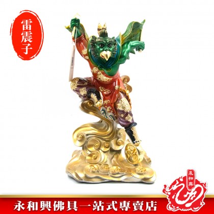 永和興五營將軍16寸雷震子神像/極彩K金- WING WOH HING