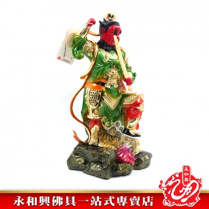 永和興五營將軍16寸康元帥神像/極彩K金- WING WOH HING