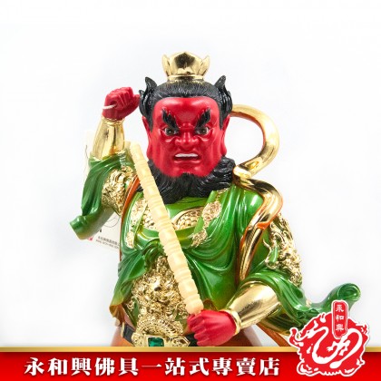 永和興五營將軍16寸康元帥神像/極彩K金- WING WOH HING