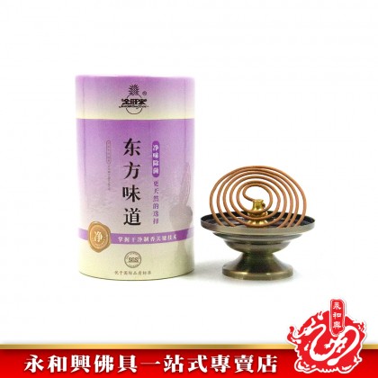 金旺來東方味道盤香4小時96片/檀香盤香/茉莉盤香/薰衣草盤香/艾草盤香/4小時盤香/塔香/金旺來/東方味道-Incense Coil