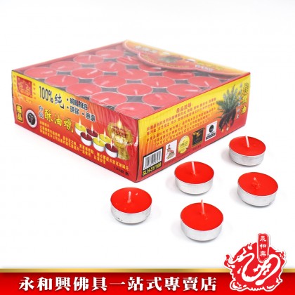 永和興雙龍行100粒酥油蠟燭（4小時） - WingWohHing Palm Oil Candle