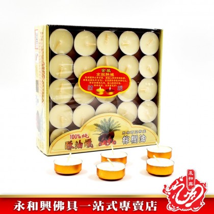 永和興雙龍行金殼酥油蠟燭（4小時） - WingWohHing Palm Oil Candle