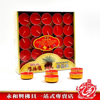 永和興雙龍行金殼酥油蠟燭（4小時） - WingWohHing Palm Oil Candle