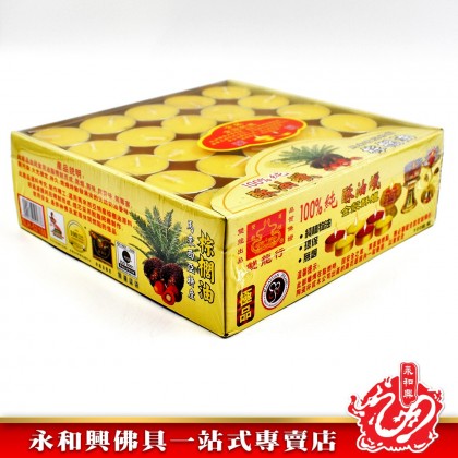 永和興雙龍行金殼酥油蠟燭（4小時） - WingWohHing Palm Oil Candle