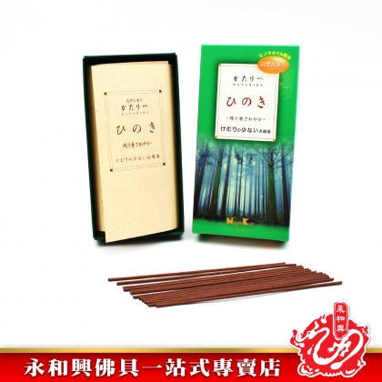 永和興Nippon Kodo（Kataribe）- WingWohHing Incense Sticks