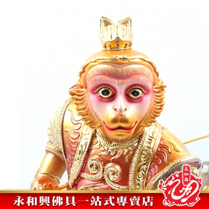 16寸坐山大聖爺珍珠彩/大聖爺神像/16寸大聖爺/16寸神像/16寸齊天大聖神像-WING WOH HING