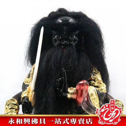 永和興12寸黑臉法主公珍珠彩/黑臉法主公/法主公神像/12寸法主公-WING WOH HING