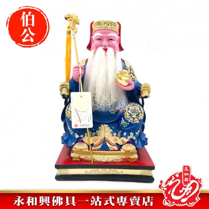 永和興16寸大伯公藍衣唐彩K金/大伯公神像/16寸大伯公/大伯公/藍衣大伯公神像-WING WOH HING 永和興16寸大伯公藍衣唐彩K金/大伯公神像/16寸大伯公/大伯公/藍衣大伯公神像-WING WOH HING