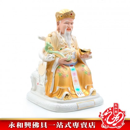 永和興14寸黃橙衣陶瓷地主公地主婆神像/地主公/地主婆/陶瓷神像-WING WOH HING