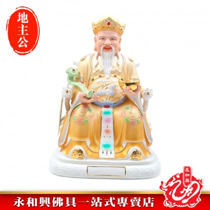 永和興14寸黃橙衣陶瓷地主公地主婆神像/地主公/地主婆/陶瓷神像-WING WOH HING
