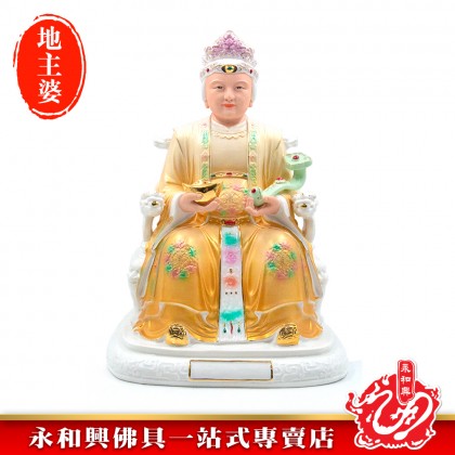 永和興14寸黃橙衣陶瓷地主公地主婆神像/地主公/地主婆/陶瓷神像-WING WOH HING