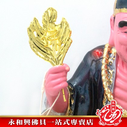 永和興16寸濟公坐石灰衣珍珠彩/濟公神像/濟公濟公/坐石濟公/神像-JI GONG