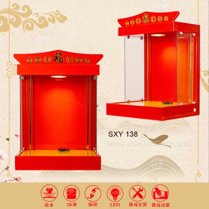 顺心缘LED玻璃天官屋 SXY138/天神屋/天官屋-WING WOH HING 顺心缘LED玻璃天官屋 SXY138/天神屋/天官屋-WING WOH HING