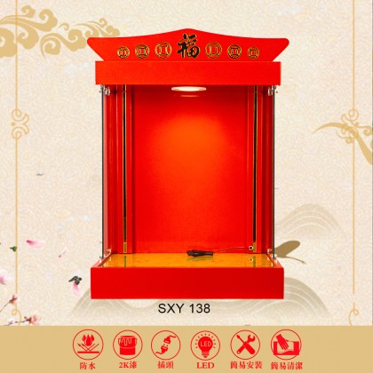 顺心缘LED玻璃天官屋 SXY138/天神屋/天官屋-WING WOH HING