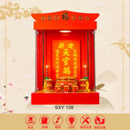 顺心缘LED玻璃天官屋 SXY138/天神屋/天官屋-WING WOH HING