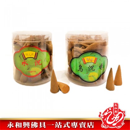 水沉/烏沉塔香粒 - Triangle Incense