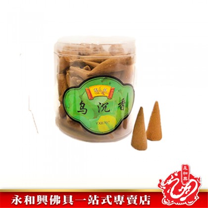 水沉/烏沉塔香粒 - Triangle Incense