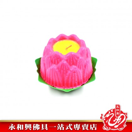永和興蓮花燭系列 - WingWohHing Candle