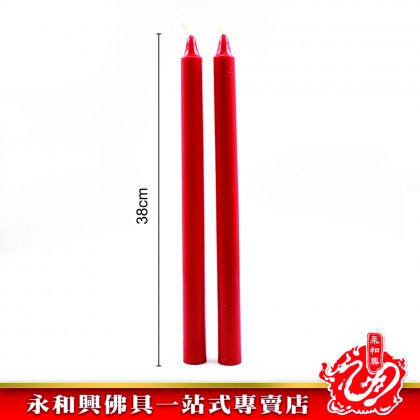 永和興16OZ福燭 - WingWohHing Candle