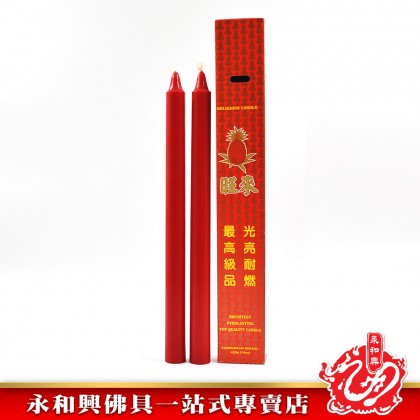 永和興16OZ福燭 - WingWohHing Candle