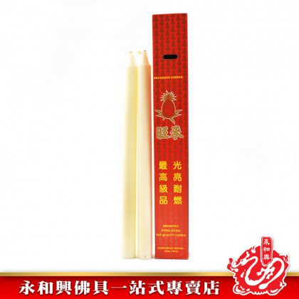永和興16OZ福燭 - WingWohHing Candle