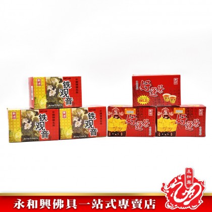 永和興中國福建茗茶盒裝(好運茶/鐵觀音) - WingWohHing Pray Tea 永和興中國福建茗茶盒裝(好運茶/鐵觀音) - WingWohHing Pray Tea