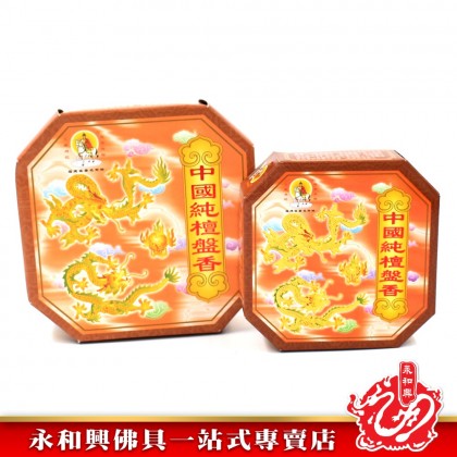 永和興三藏中國純檀盤香(10環)- WingWohHing Sandalwood Incense Coils 永和興三藏中國純檀盤香(10環)- WingWohHing Sandalwood Incense Coils